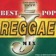 合集/BEST J REGGAE MIX