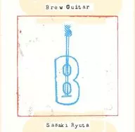 佐佐木龍大/Brew Guiter