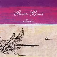 THAMII / PRIVATE BEACH