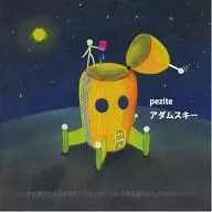 pezite/亞當斯基