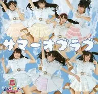 青山☆聖ハチャメチャハイスクール / サマー・オブ・ラブ