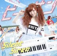 Silent Siren / Beisan [first production limited edition D / Yukuran  jacket edition]