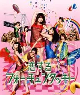 AKB48/恋爱的命运女神曲奇[附DVD普通盘K]