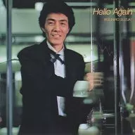 鈴木康博 / Hello Again