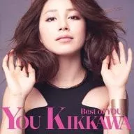吉川友/Best of YOU！[初回限定盘]