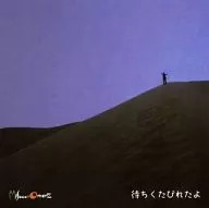 MISACO+OTHERZ / 待ちくたびれたよ