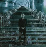 Ueda Present / World in 10 Seconds