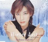 Makoto TSUBASA / Winter dust - Between Dreams and Sorrows -