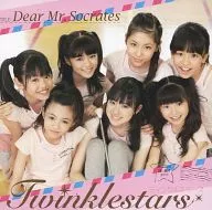 ティンクルスターズ / ディア・ミスターソクラテス