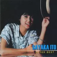 伊藤さやか(サヤカ) / スーパー・ベスト