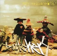 bloodthirsty butchers / 荒野ニオケルbloodthirsty butchers