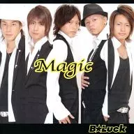 B ☆ Luck / Magic