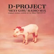 D-PROJRCT / ”SEXY GIRL”RADIO MIX