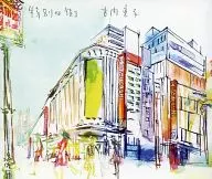 Furuuchi Toko / Cidade Especial