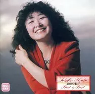 Kato Tokiko / Best & Best