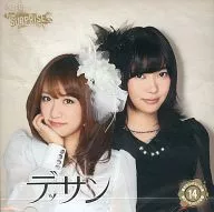 AKB48 Team Surprise / Gravity Sympathy Concert 14 Sketches (Missing Official photo)