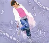 Tada Aoi / Hop Music