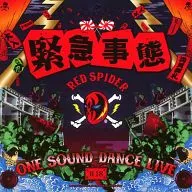 RED SPIDER/紧急事态-ONE SOUND DANCE LIVE-