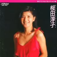 Junko Sakurada / Selección especial