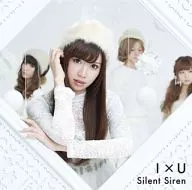 Silent Siren / I x U [Limited First Press Edition B]