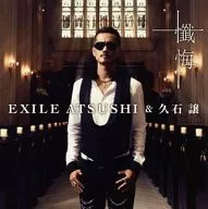 EXILE ATSUSHI＆久石譲 / 懺悔[DVD付]