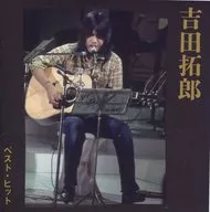Takuro Yoshida / Takuro Yoshida Best Hit