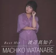 渡辺真知子 / 渡辺真知子 ベスト・ヒット