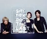 Girl next door / girl next door THE LAST ~ UPPER & BALLAD SELECTION ~ with DVD]