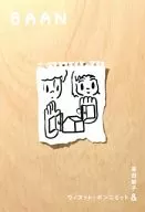 原田郁子＆ウィスット・ポンニミット / Baan[DVD付初回限定盤]