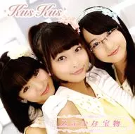 Kus Kus/Cool Treasure (Type-C)