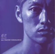 Hannya / Dilemma feat. MACCHO (OZROSAURUS)