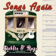 寺田十三夫/SONGS·Again
