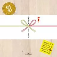 民间十字军/“ Kii 2”豪华版[附DVD]（SHM-CD）