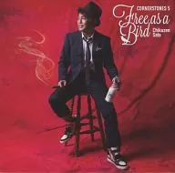 竹善 / Libre como un pájaro - CORNERSTONE 5 -