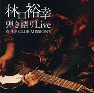 Hiroyuki Hayashiguchi / Bikkiri Live Koenji CLUB MISSION'S