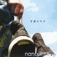 Nano. RIPE/Flying Kuts