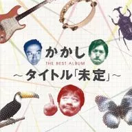 稻草人/稻草人最佳专辑～标题～(Blu-Spec CD2)
