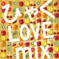 LOVE mix-love and juicy all genre best-