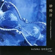 Kisaki Project Feat. Tree Majesty / Sand Watch -Never ending memories -
