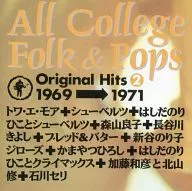 Omnibus / All College Folk & Pop Vol. 2, 1969-1971