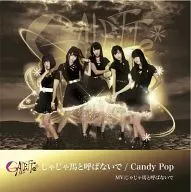 Candy Pop [A with DVD]