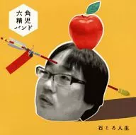 Seiji Rokkaku Band / Ishikoroshi