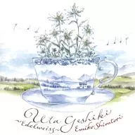 Eimiko Shiratori / Uta-senkei to Edelweiss