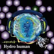 睡袋/Hydro human