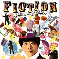堂島孝平 / フィクション[DVD付初回限定盤]