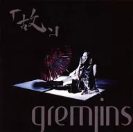 GREMLINS / 故、(Type-B)
