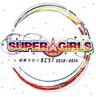 SUPER☆GiRLS/超少女☆BEST2010～2014[通常盘]