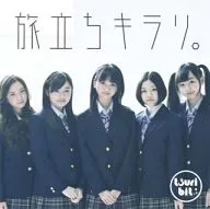 Tsuri Bit / Tabitachi Kirari [First Press Limited Edition with DVDs]