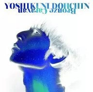 堂珍嘉邦 / Bronze Caravan[DVD付初回限定盤]