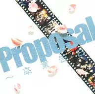 Vidor / Proposal : Graduation Confession